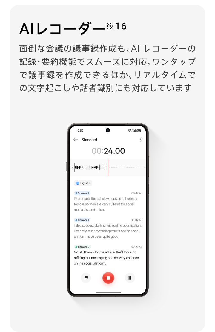 OPPO Find X9 Ultra SP 57